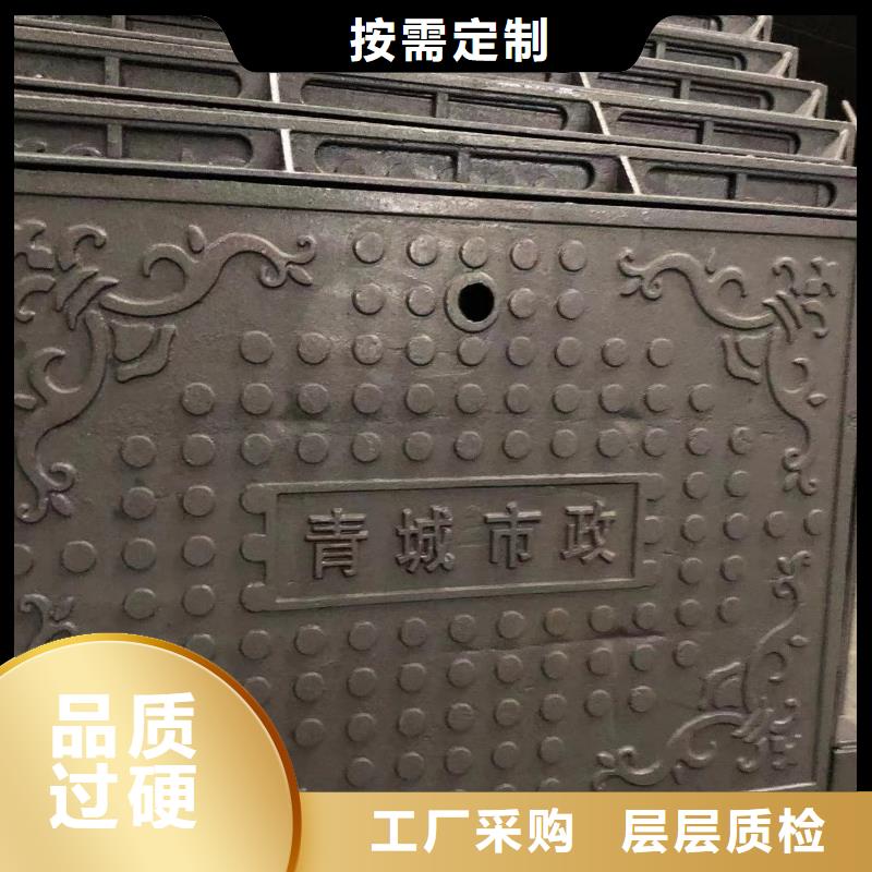 铸铁井盖-【球墨铸铁篦子】现货批发