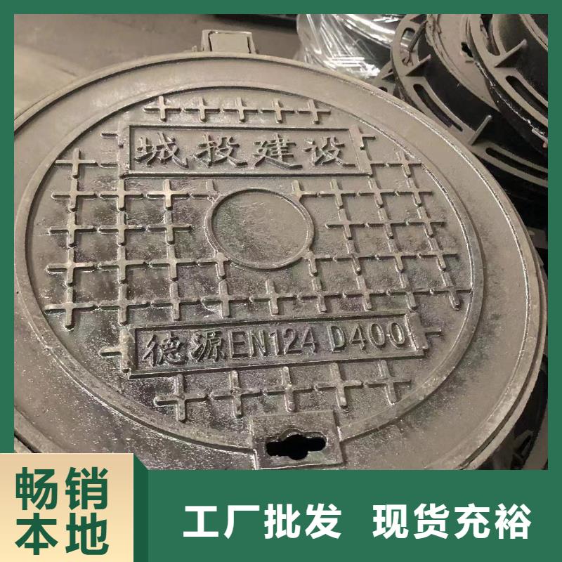 铸铁井盖市政井盖厂主推产品