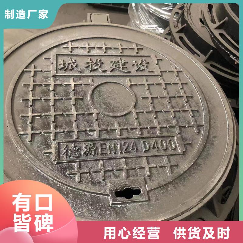 铸铁井盖,井盖一手货源