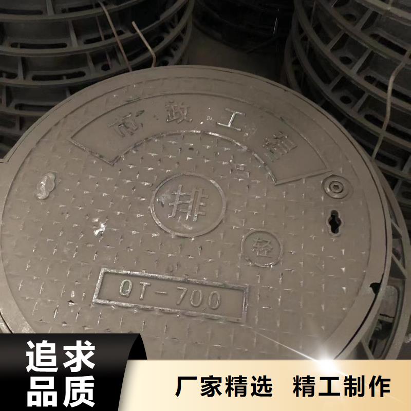 铸铁井盖_【【球墨铸铁盖板】】支持定制贴心售后