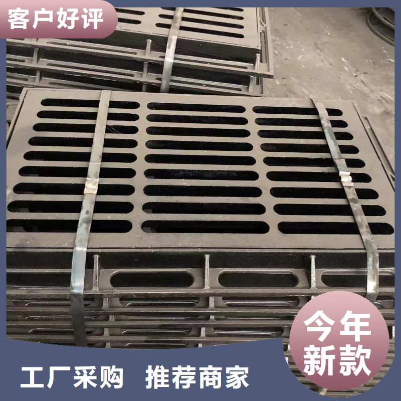 铸铁井盖【排水沟盖板】供货及时