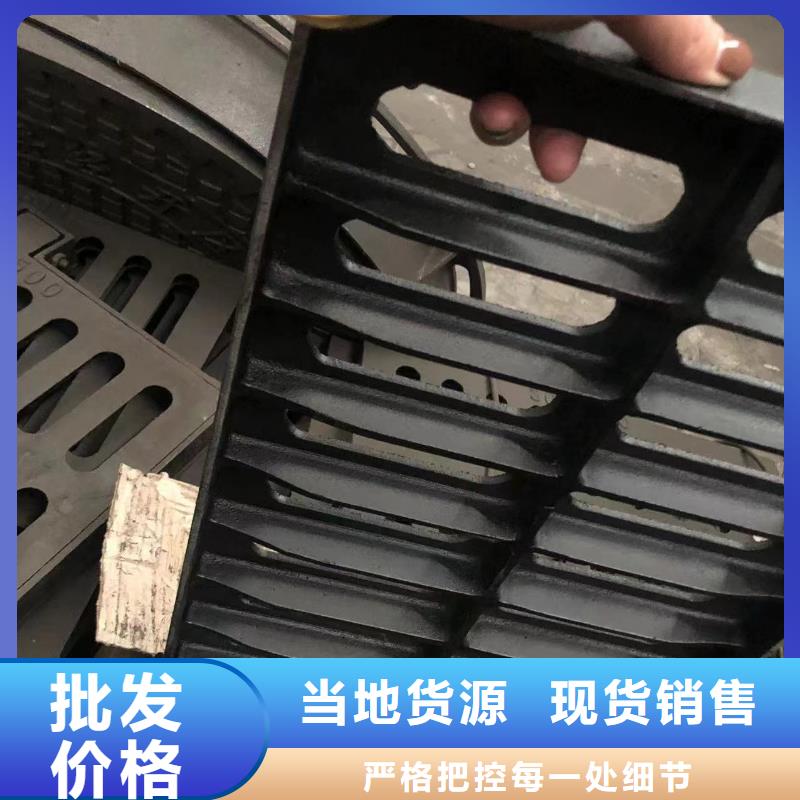 【铸铁井盖球墨铸铁井盖高品质诚信厂家】