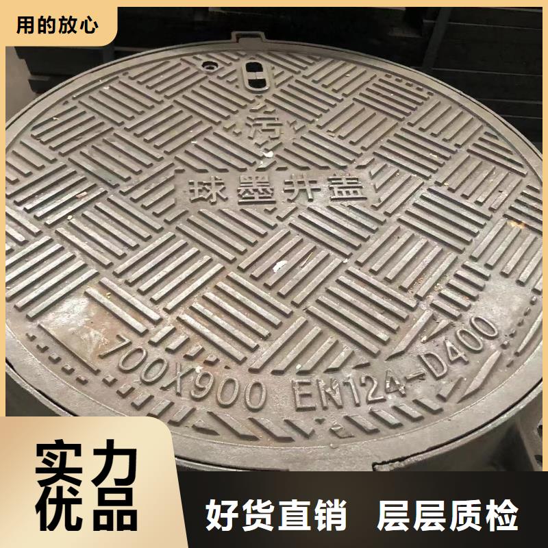 铸铁井盖-球磨铸铁井盖今日新品