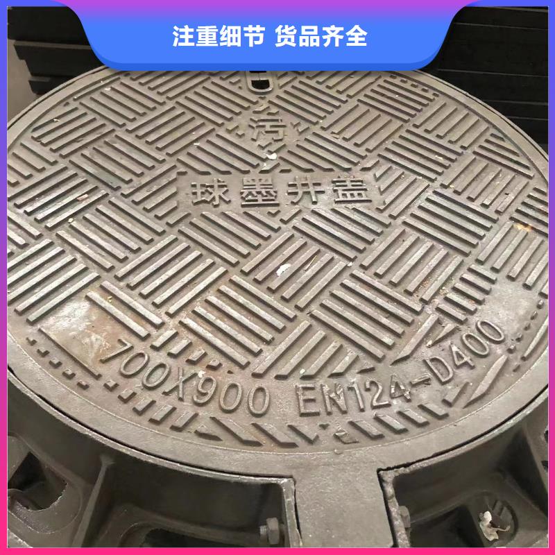 【铸铁井盖球墨铸铁井盖海量现货】