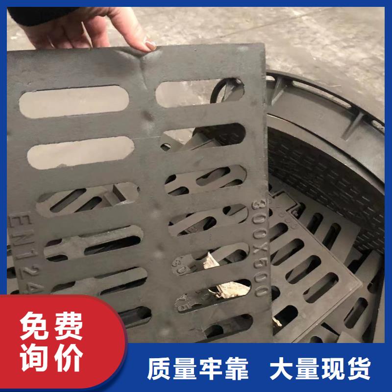 铸铁井盖铸铁篦子购买的是放心