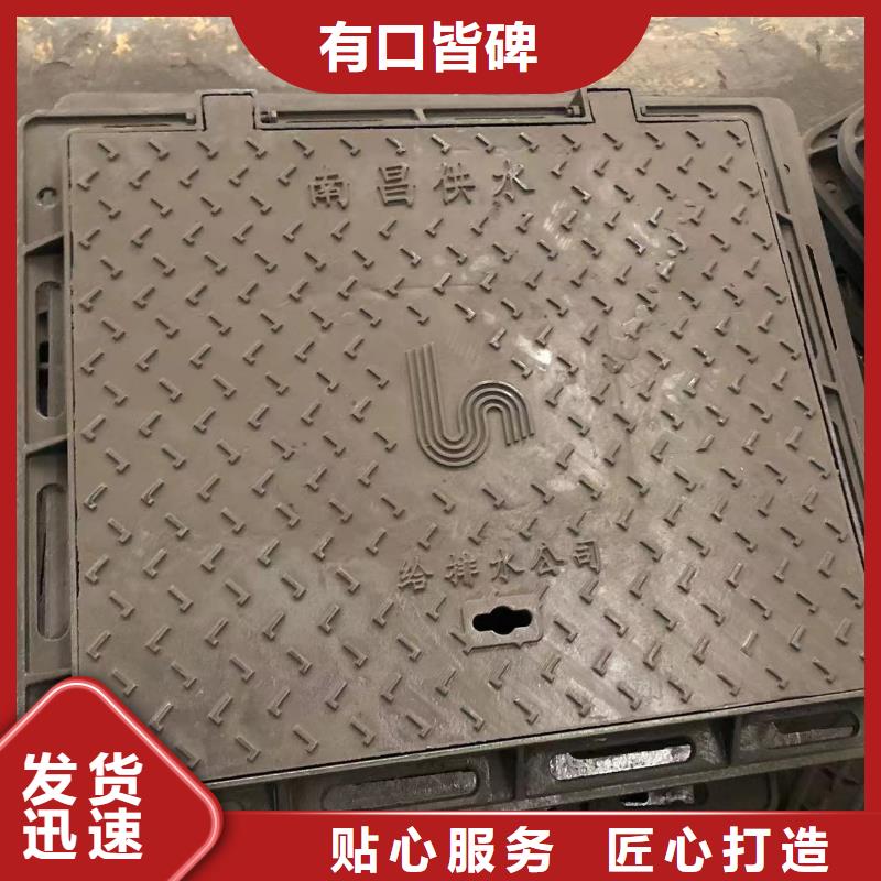 【铸铁井盖【球墨管】实力派厂家】
