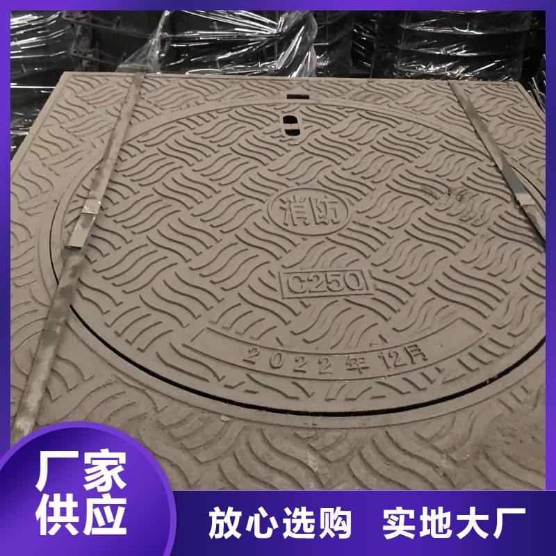 铸铁井盖铸铁篦子品质卓越