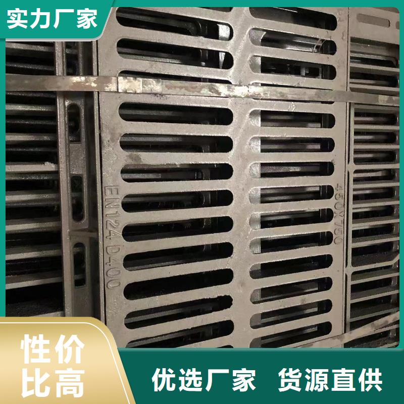 铸铁井盖球墨铸铁篦子有实力有经验