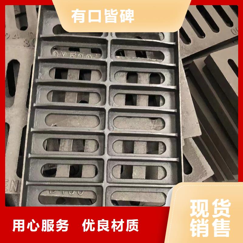 铸铁井盖-【雨水篦子】经验丰富质量放心