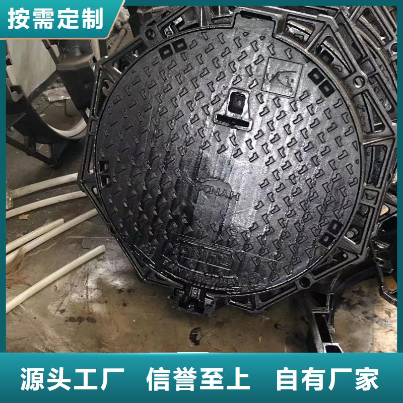 【铸铁井盖球墨铸铁篦子量大从优】