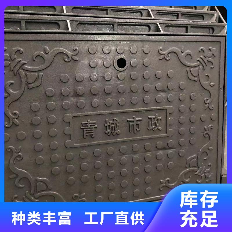 【铸铁井盖】【球墨铸铁管】一站式采购商