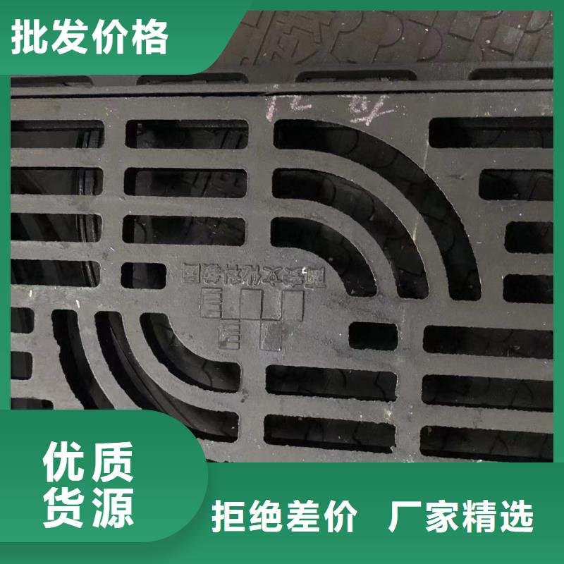 铸铁井盖-【球墨铸铁篦子】现货批发