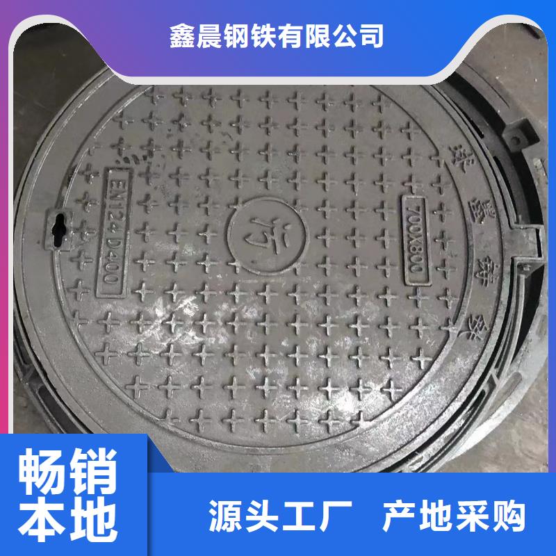 【铸铁井盖】_【铸铁排水管】厂家品控严格