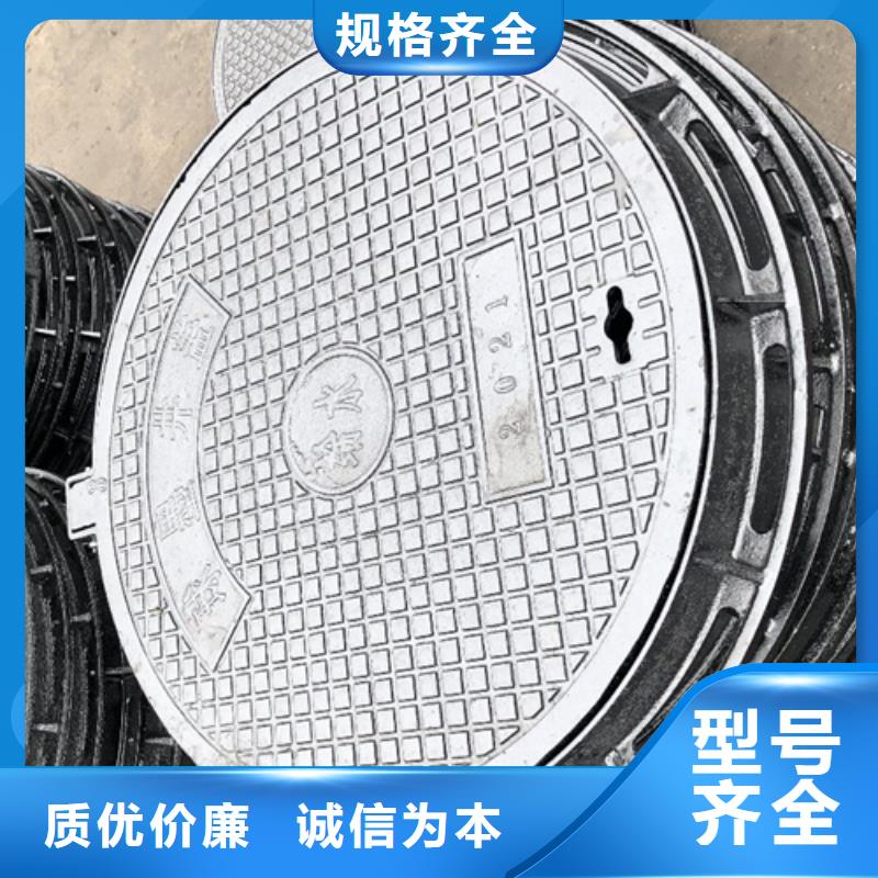 【铸铁井盖球墨铸铁篦子量大从优】