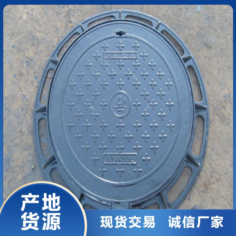 铸铁井盖【排水沟盖板】供货及时