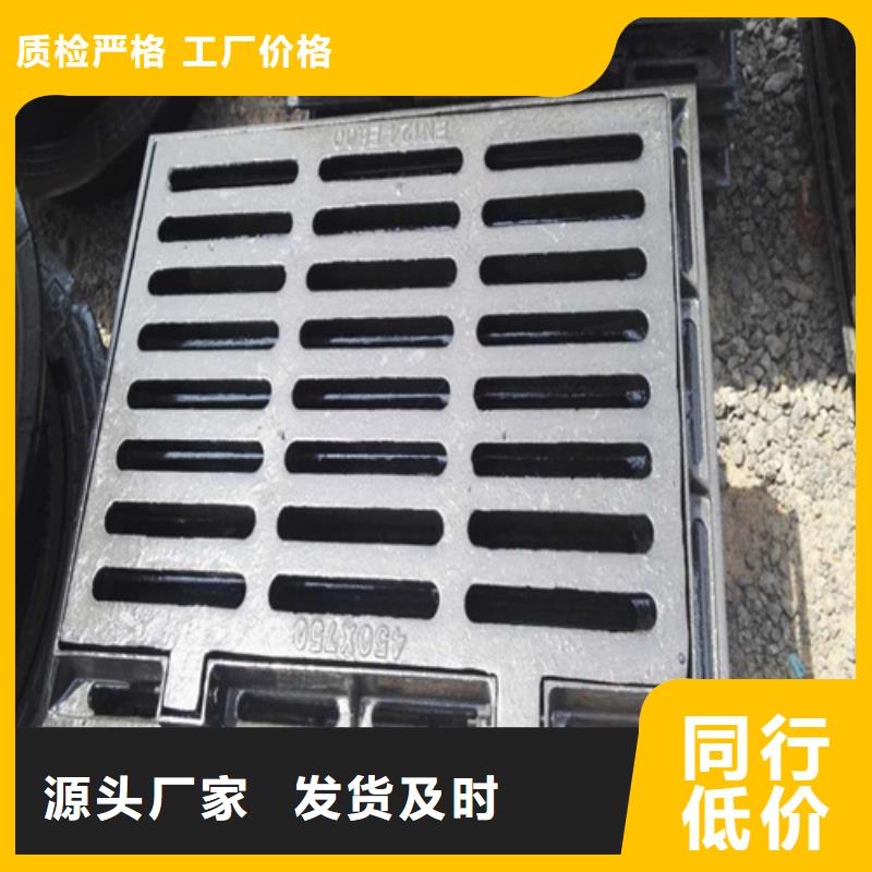 铸铁井盖-【雨水篦子】经验丰富质量放心
