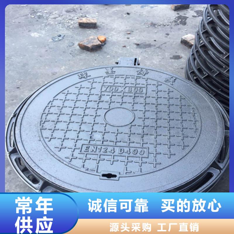 【铸铁井盖球墨铸铁井盖海量现货】