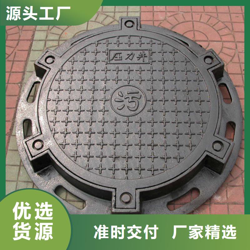 【铸铁井盖球墨铸铁篦子量大从优】