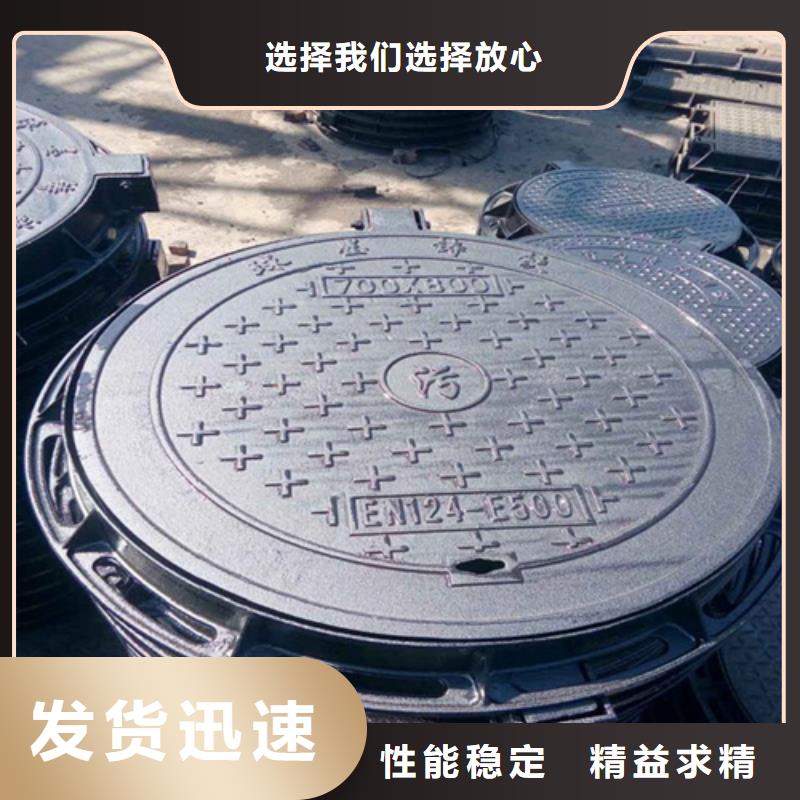 铸铁井盖,球磨管件匠心打造