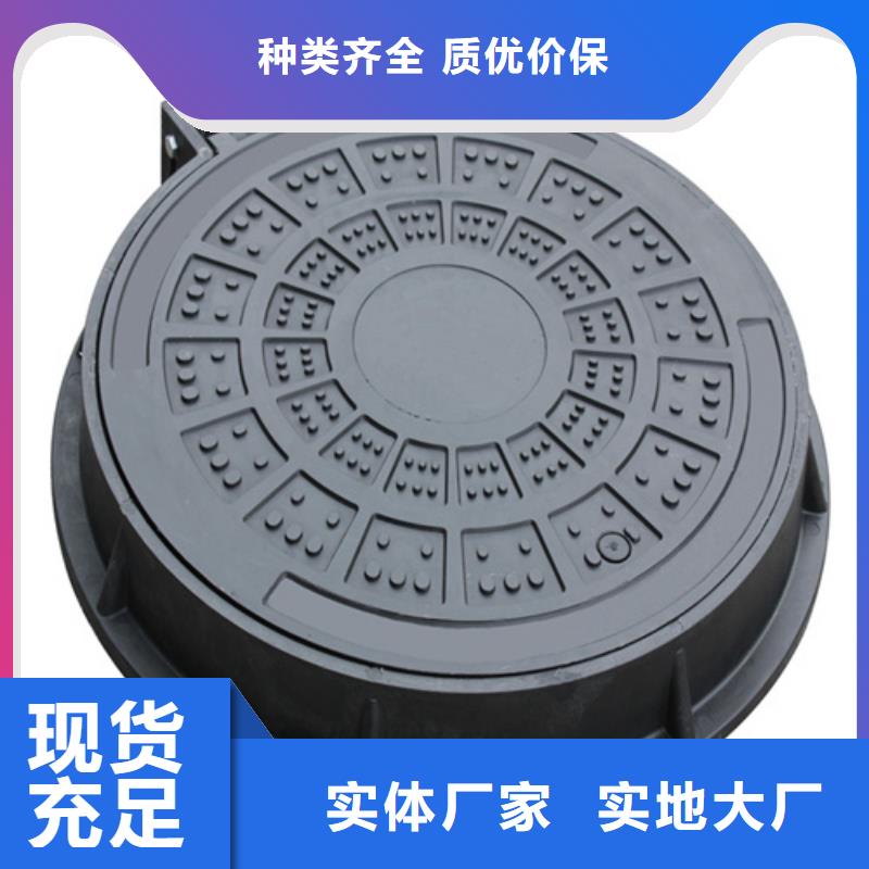 铸铁井盖铸铁篦子品质卓越
