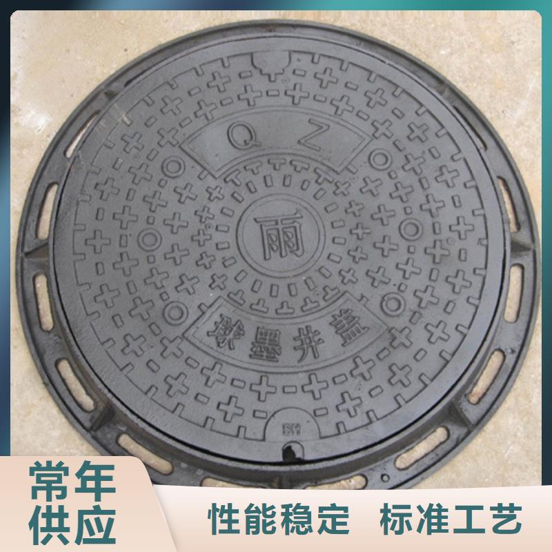 铸铁井盖【球墨铸铁篦子】欢迎新老客户垂询