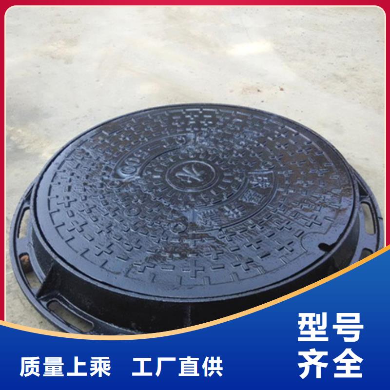 铸铁井盖球墨铸铁篦子快速物流发货