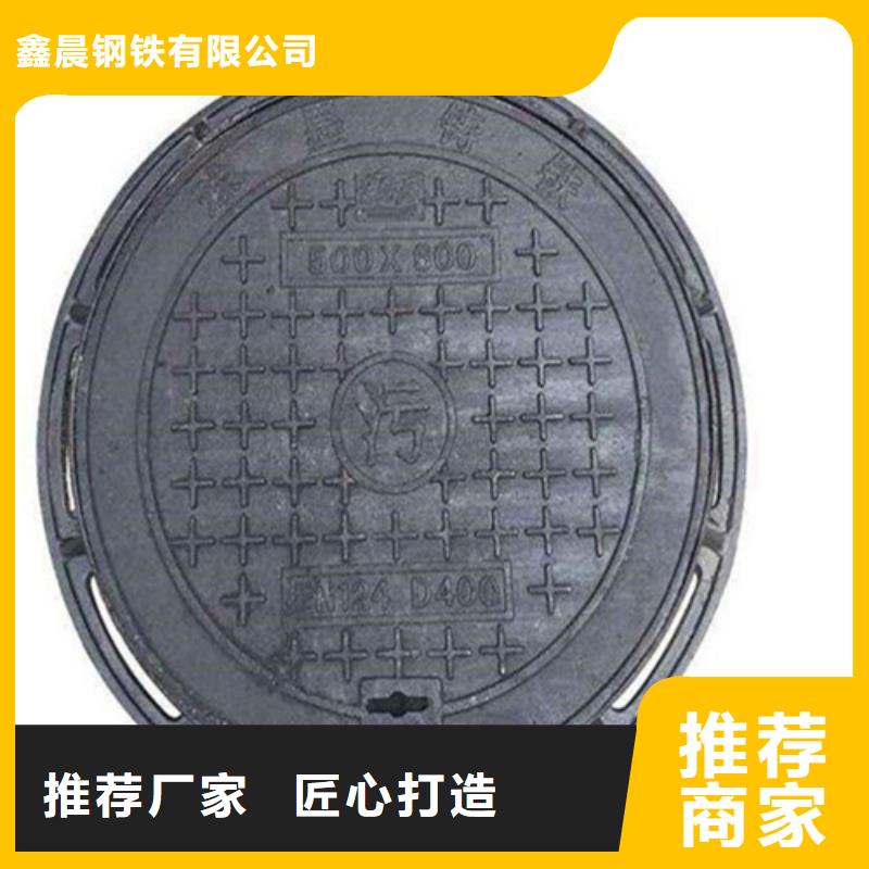 铸铁井盖铸铁篦子品质卓越