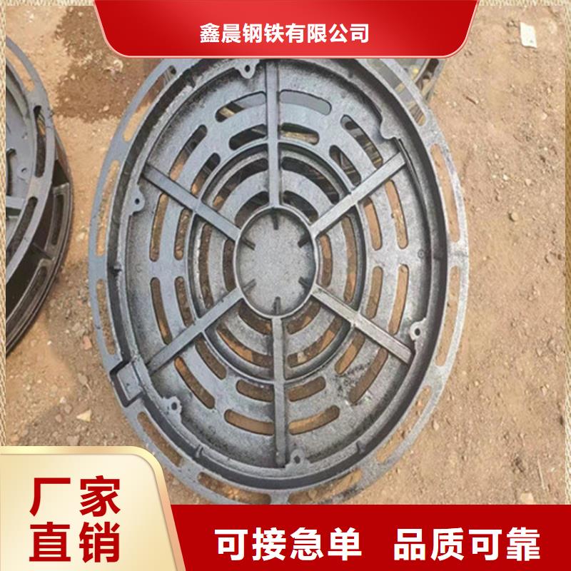 【铸铁井盖球墨铸铁篦子量大从优】