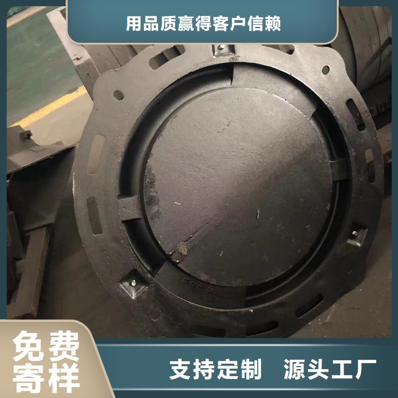铸铁井盖【球墨铸铁单蓖】匠心品质