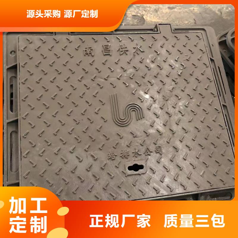 【铸铁井盖-给水井盖大库存无缺货危机】
