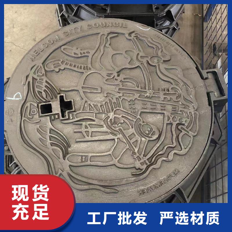【铸铁井盖】【球墨铸铁盖板】源头厂家量大价优