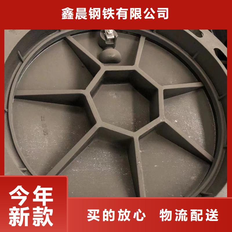 铸铁井盖【球墨铸铁篦子】库存量大