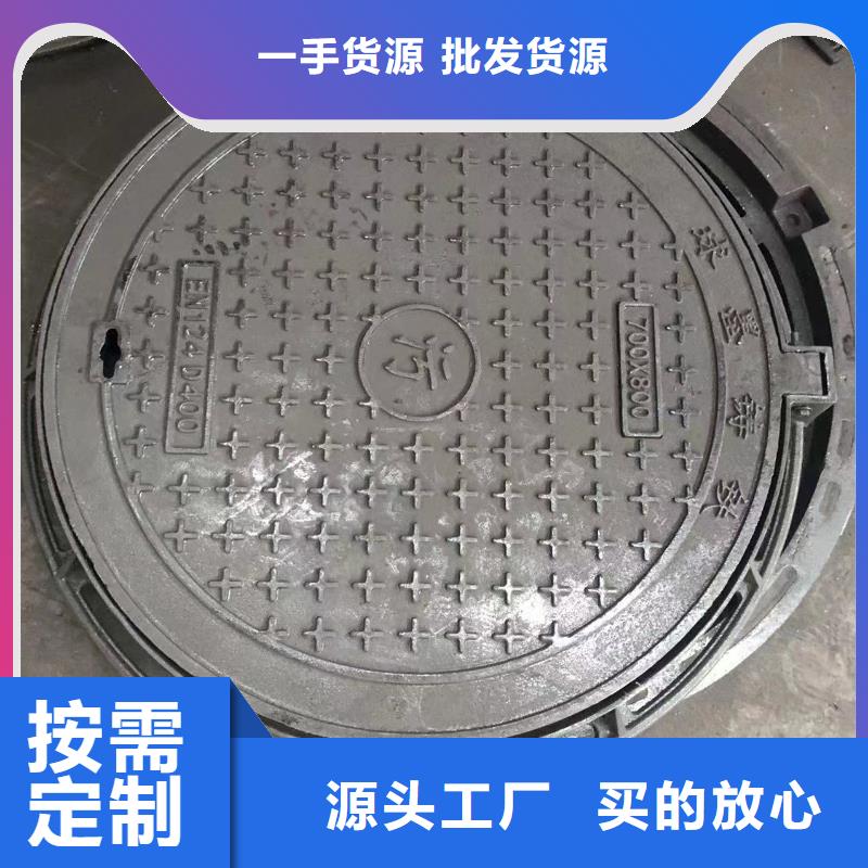 【铸铁井盖】球墨铸铁篦子应用领域