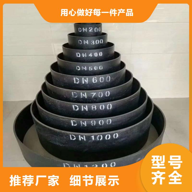 【球墨井盖铸铁篦子让利客户】