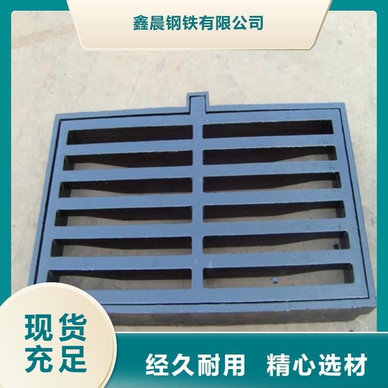 【球墨井盖-铸铁井盖用心做品质】