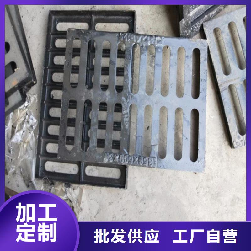 球墨井盖-球墨铸铁井盖精心选材