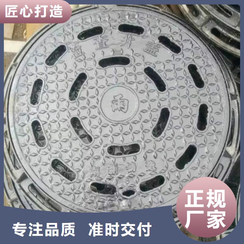 球墨井盖-球墨铸铁井盖厂家现货批发
