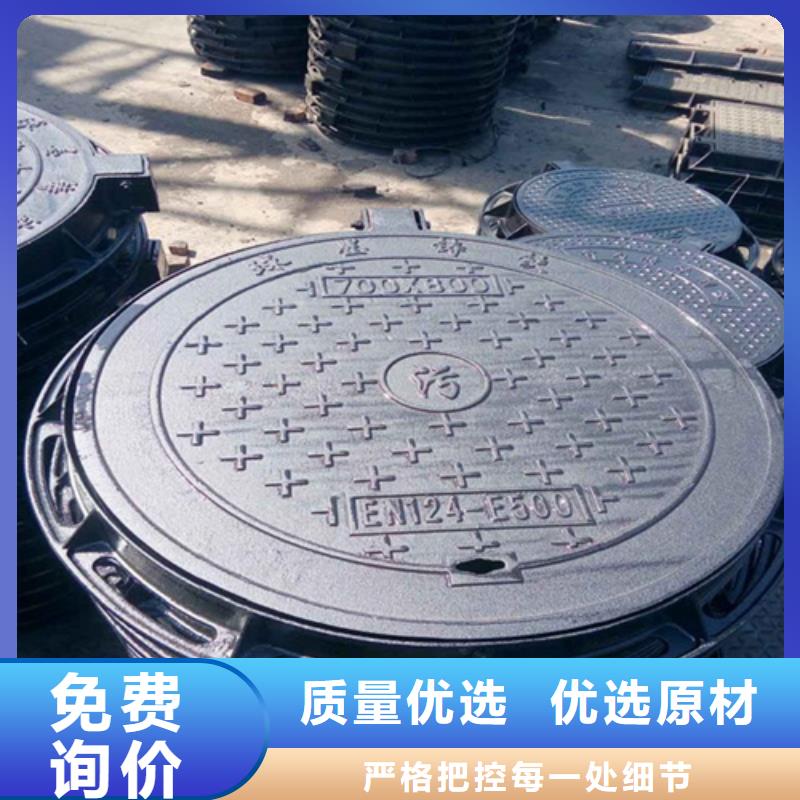 球墨井盖重型井盖诚信经营