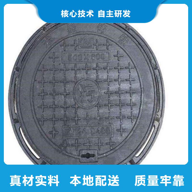 球墨井盖隧道口篦子优势