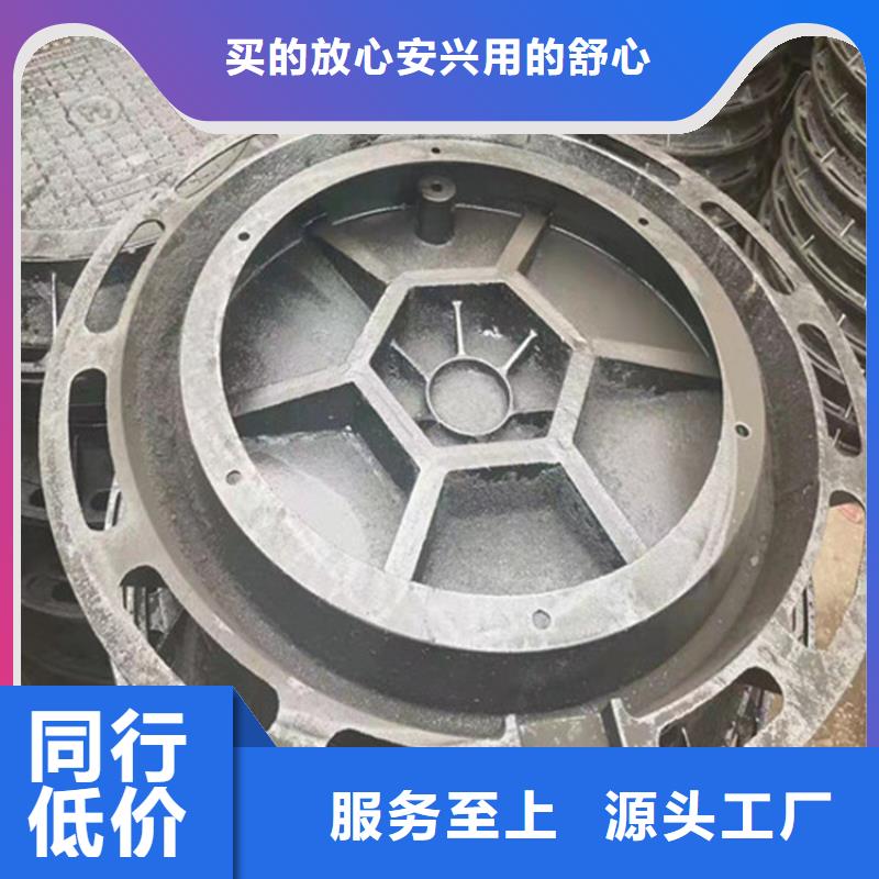 球墨井盖【套蓖】厂家直接面向客户