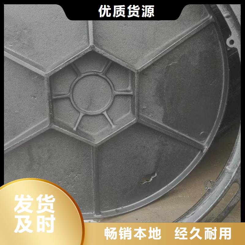 球墨井盖-【给水井盖】品质服务