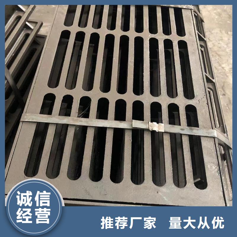 【球墨井盖】球墨铸铁篦子厂家规格全