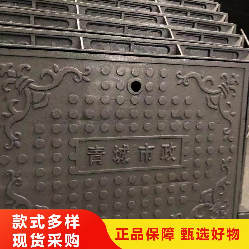 球墨井盖_横截沟盖板价格低