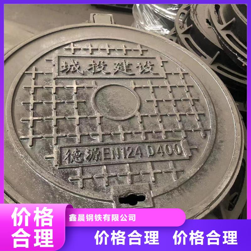 【球墨井盖】球墨铸铁管质量上乘