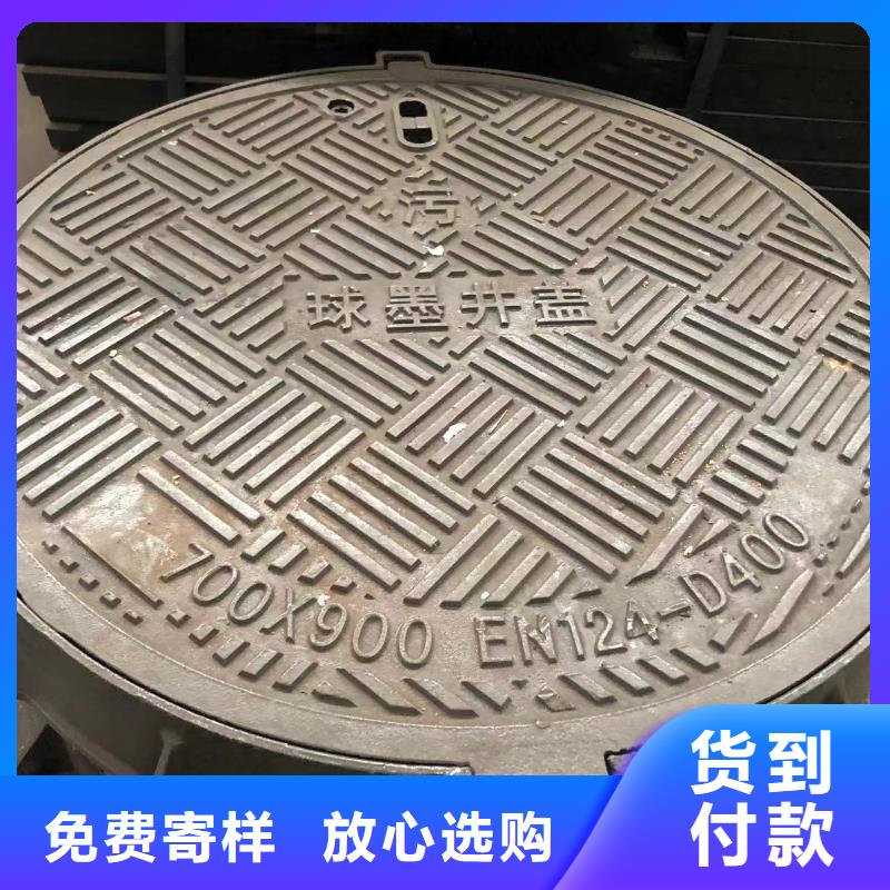 球墨井盖重型井盖诚信经营