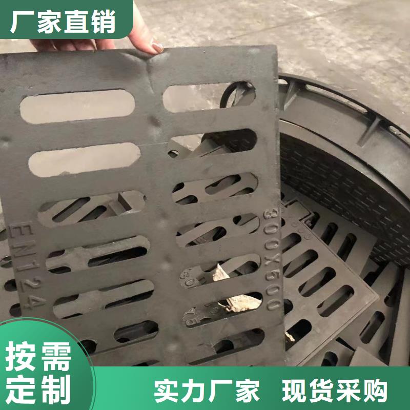 球墨井盖【重型井盖】买的放心