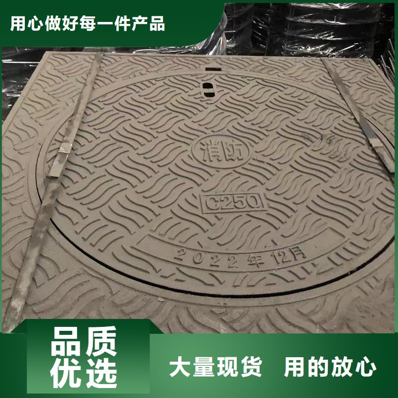 【球墨井盖】球墨铸铁管质量上乘