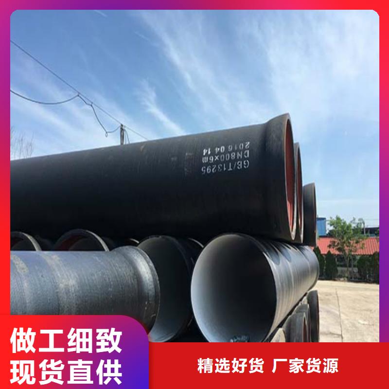 球墨管,【球墨管】一周内发货
