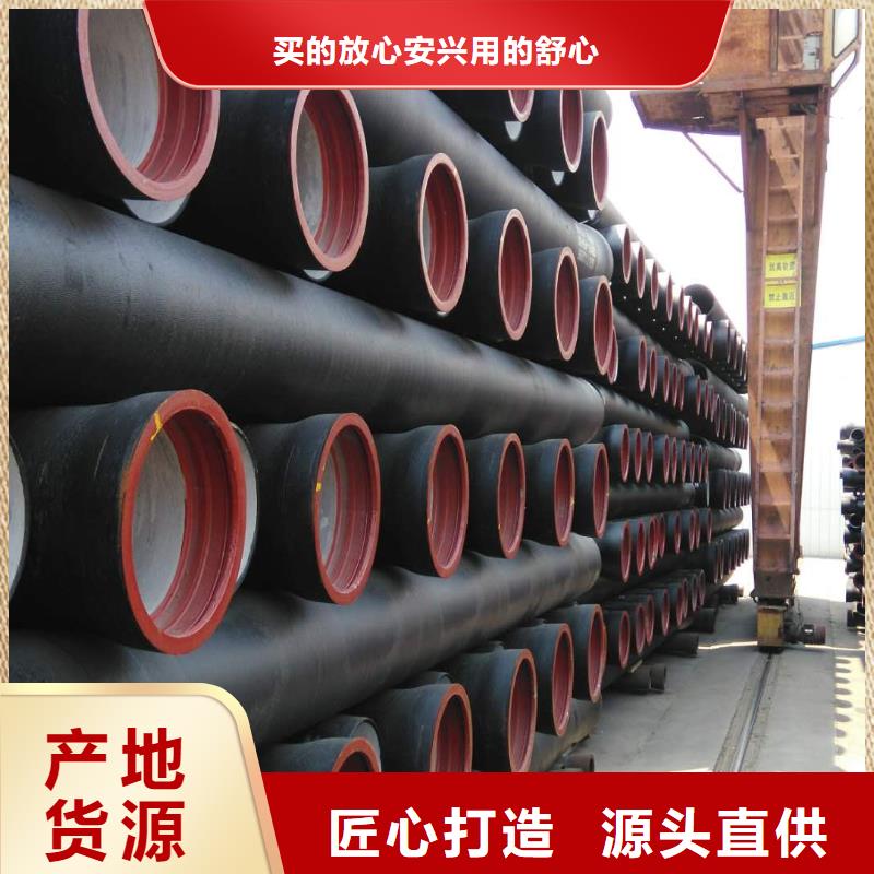 【球墨管】_球墨铸铁井盖精选优质材料