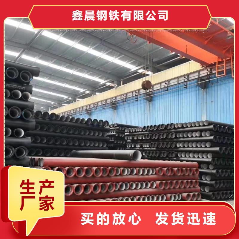 球墨管给水井盖质量为本